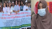 দোহারে জমির অতিরিক্ত উৎস কর বাতিলের দাবিতে দলিল লেখকদের মানববন্ধন